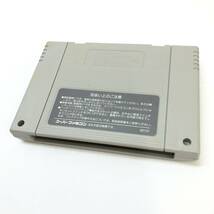 ♪SQUARE スクエア ファイナルファンタジーⅣ スーパーファミコン スーファミ ゲームソフト ゲーム 動作未確認 現状品♪G23758_画像3