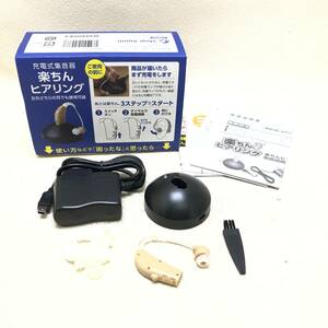 ★オークローンマーケティング 充電式集音器 楽ちん ヒアリング FN004580 補聴器 通電のみ確認済み 現状品★K02347