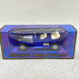 ▲ レトロ MATCHBOX マッチボックス Model of Yesteryear ミニカー Y-2 1914 PRINCE HENRY VAUXHALL 難有 箱付き 保管品現状品 ⑥▲ C14537