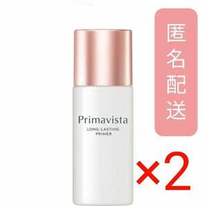 プリマヴィスタ スキンプロテクトベース 皮脂くずれ防止 化粧下地(25ml)