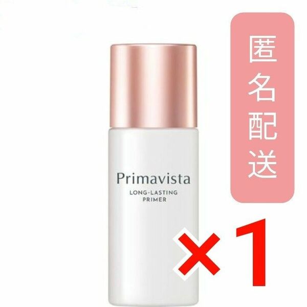 プリマヴィスタ スキンプロテクトベース 皮脂くずれ防止 化粧下地(25ml)