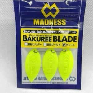 マドネスジャパン BAKUREE BLADE (バクリーブレード) バクリースピン15・20用　チャート　新品未使用品