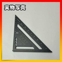 マルノコガイド 丸のこ 三角定規 アルミ 2×4 黒 ブラック DIY 日曜大工_画像6