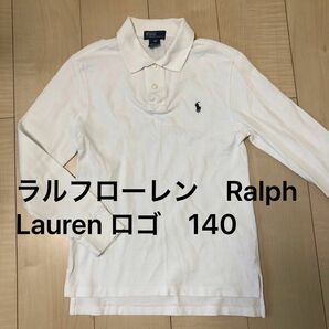 ラルフローレン　Ralph Lauren ロゴ　ポロシャツ　長袖　キッズ　140 ホワイト　定番　シンプル　