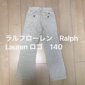 ラルフローレン　Ralph Lauren ロゴ　チノパンツ　キッズ 140 ベージュ ボトムス パンツ