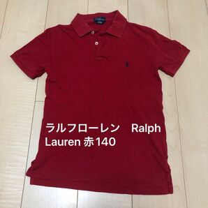 ラルフローレン　Ralph Lauren 赤　ポロシャツ　キッズ　140 POLO 半袖ポロシャツ ポロ ポロラルフローレン