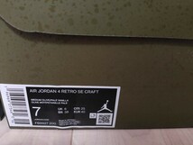 25cm 新品 NIKE AIR JORDAN 4 RETRO SE CRAFT OLIVE ナイキ エアジョーダン 4 レトロ オリーブ エア ジョーダン 緑 グリーン FB9927-200_画像8