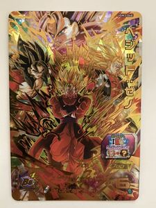  super Dragon Ball Heroes UGM3-068bejito:zeno