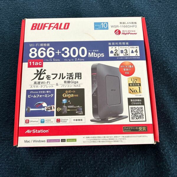 11ac/n/a/g/b 866＋300Mbps 無線LAN親機 WSR-1166DHP2