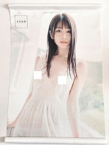 【未開封】　河北彩花　河北彩伽　A3 タペストリー　ポスター　とられち