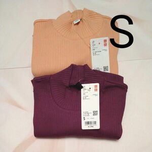 ユニクロ UNIQLO リブハイネック Tシャツ Sサイズ 2点セットタグ付き 長袖