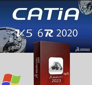 SolidWorks.2023.SP5.0.Premium + CATIA V5-6R2020サンプルモデル付き 　Windows 永続版ダウンロード