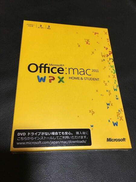 新品未使用 未開封 Office Mac 2011 Home Student 3ユーザー 3mac 