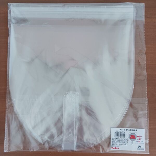 新品☆タワレコ うちわ専用PP袋 タワーレコード