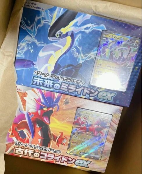 ポケモンカードゲーム 未来のミライドンex 古代のコライドンex スタータービルドデッキ 各1個(2個セット) 新品未開封