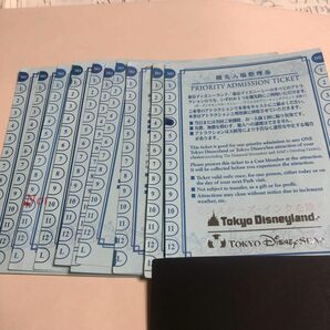 優先入場整理券10枚