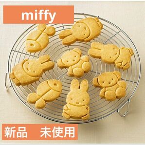 ミッフィー　スタンプクッキー型　miffy バレンタイン　クッキー型　型抜き