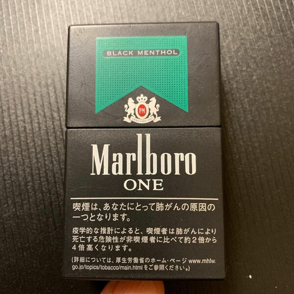 携帯灰皿　マルボロ　ブラックメンソール　MarlboroONE