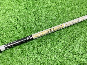 Fujikura Speeder 569 Evolution VII S Flex Ping用スリーブ 42インチ 5W用 エボ7 S-112