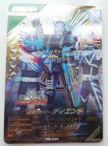 【未使用/送料無/匿名】ガンバレジェンズ PB-006 仮面ライダーディエンド 極めようセット プレバン プレミアムバンダイ LR_画像1