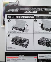 【未使用/送料無】ガンバレジェンズ ライダーライセンスアクリルホルダー 極めようセット 特製ストレージボックス キーホルダー プレバン_画像5