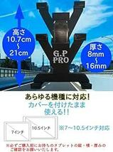 【2024年版】GP‐PRO タブレットホルダー 車載 ダッシュボード用 粘着ゲル+真空吸盤 トラックOK ipa_画像4