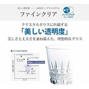東洋佐々木ガラス タンブラーグラス ハイボールグラス 295ml 日本製 食洗機対応 タンブラー グラス コップ ビールグラス Pの画像4