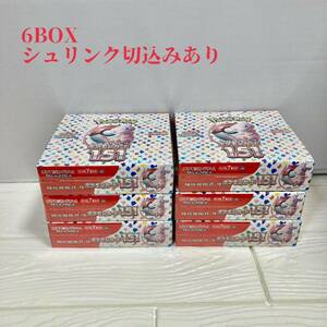 【新品】ポケモンカード151 BOX 6BOX