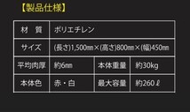 【中古】ウォータータンクバリケード バリケード 赤 ガード 衝撃吸収 衝撃材 防護柵 工事現場_画像4