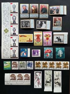 中国切手未使用　1977、1979、1981、1985年など　バラ35枚　中国人民郵政 