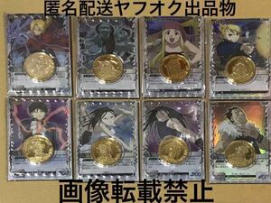 鋼の錬金術師 アルケミックカードバトル トレーディングカード ホロ ALCHEMIC CARD BATTLE COIN+ コインプラス カードダス メダル ハガレン