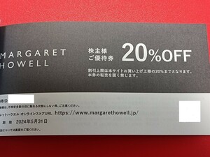 コード通知のみ ◆ TSI 株主優待券 マーガレット ハウエル MARGARET HOWELL オンラインストア 20%OFF券 ◆ 2024年5月31日迄 ◆ 即決