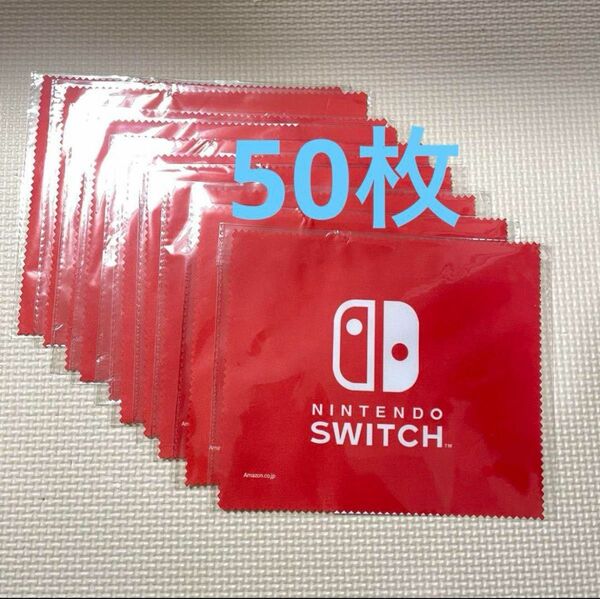 Switch ロゴデザイン マイクロファイバークロス 50枚