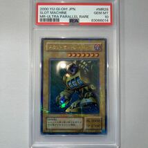 遊戯王　PSA10 スロットマシーンAM-7 2期ウルトラパラレル　ウルパラ　美品_画像5