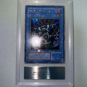 遊戯王　ARS9 サクリファイス　2期ウルトラレア　美品　PSA