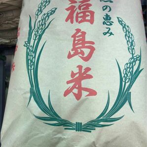 令和５年産 B.福島県産米コシヒカリ15kg