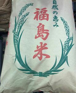 （Mahalos shop様専用）令和５年産 B.福島県産米コシヒカリ15kg