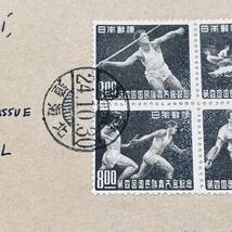 1949年 国民体育大会記念田型貼 カナダ宛外信書状使用例 櫛型 留萌 北海道 エンタイア_画像3