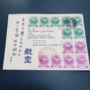 1940年 満州カバー 記念切手 第二回皇帝訪日2種完 13枚多数貼 記念印 新京 東京宛航空使用例 東京着印 エンタイア
