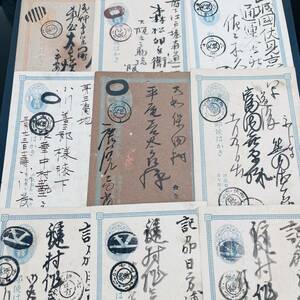  Meiji 10 period ~ small stamp postcard used Rod 9 through Kobe Hyogo main department bota,KG cheap . Hiroshima seal etc. various 