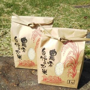 令和5年秋田県産あきたこまち低農薬白米２キロ紙袋無し 