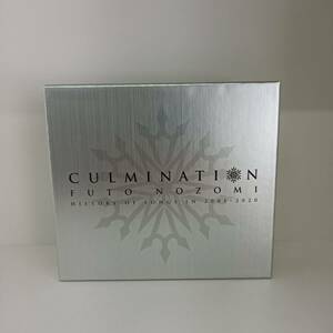 望海風斗CD-BOX★Culmination Futo NOZOMI -history of songs in 2005~2020★USED美品