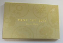 B4 ◇2012年 平成24年 ミントセット　MINT SET 貨幣セット【大特年貨幣入り】造幣局◇額面 666円 ◇稀少◇_画像1