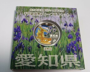 A3 ◇平成22年◇愛知県◇地方自治法施行60周年記念 千円銀貨プルーフ貨幣セット Aセット◇造幣局◇送料 185円◇同梱◇