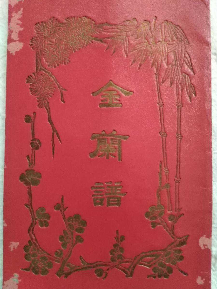 ヤフオク! -九華堂の中古品・新品・未使用品一覧
