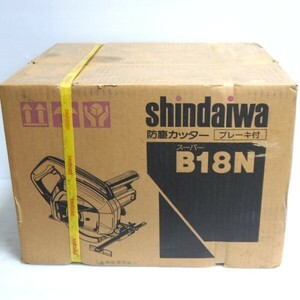 新ダイワ 180mm 防塵カッター B18N 未使用 ブレーキ付 防じん チップソーカッター 単相100V やまびこ shindaiwa ≡DT4301