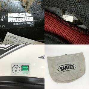 SHOEI Z-6 SYMMETRY フルフェイスヘルメット 外装美品 オートバイ ライディング Sサイズ ホワイト/イエロー ショウエイ バイク用 N19026H●の画像10