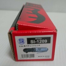 信濃機販 9.5mm 角ラチェットレンチ SI-1209 未使用 3/8 ミニラチェットレンチ エアーラチェット エアラチェットハンドル SHINSNO≡DT4353_画像4