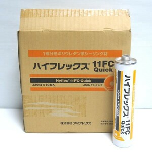 訳あり ダイフレックス ハイフレックス 11FC-Quick 320ml×10本入 1成分ポリウレタン系シーリング材 有効期限切れ 返品不可 ≡DT4336