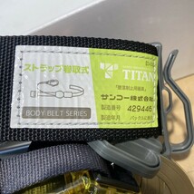 タイタン OT-SLN505-RW-BL-M 胴ベルト型 墜落制止用器具 ハーネス 安全帯 ダブルフック 二丁掛 足場 建設 建築 とび職 TITAN △DW1529-_画像4